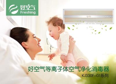 成龙做的空气净化器，你是买还是不买？——从“第二类医疗器械销售”说开去