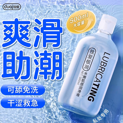 情趣玩具竟是第二类医疗器械？揭秘背后的真相