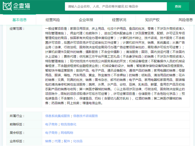 前瞻快递产业全球周报第36期 申通复兴计划与京东自动驾驶落地，聚焦第二类医疗器械销售新规