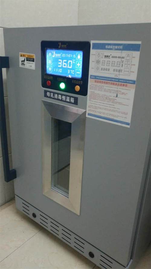 母乳巴氏消毒箱作为第二类医疗器械的销售合规要点